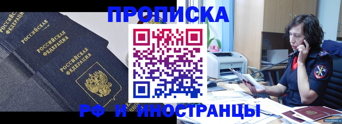временная регистрация госуслуги в Кимрах